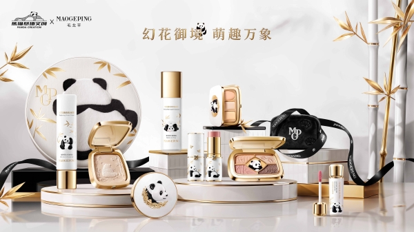 幻花御境，萌趣万象，毛戈平携手熊猫基地文创推出联名新品 