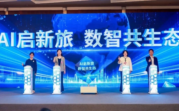 网龙连续9年惊艳亮相数峰，被授“核心合作伙伴”称号 