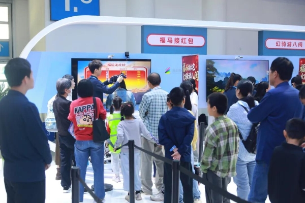 网龙连续9年惊艳亮相数峰，被授“核心合作伙伴”称号 
