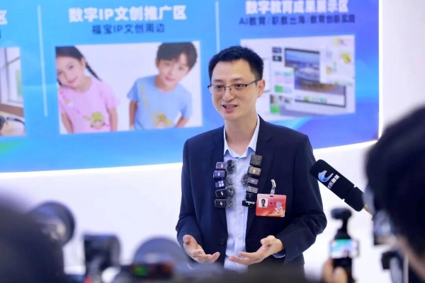 网龙连续9年惊艳亮相数峰，被授“核心合作伙伴”称号 