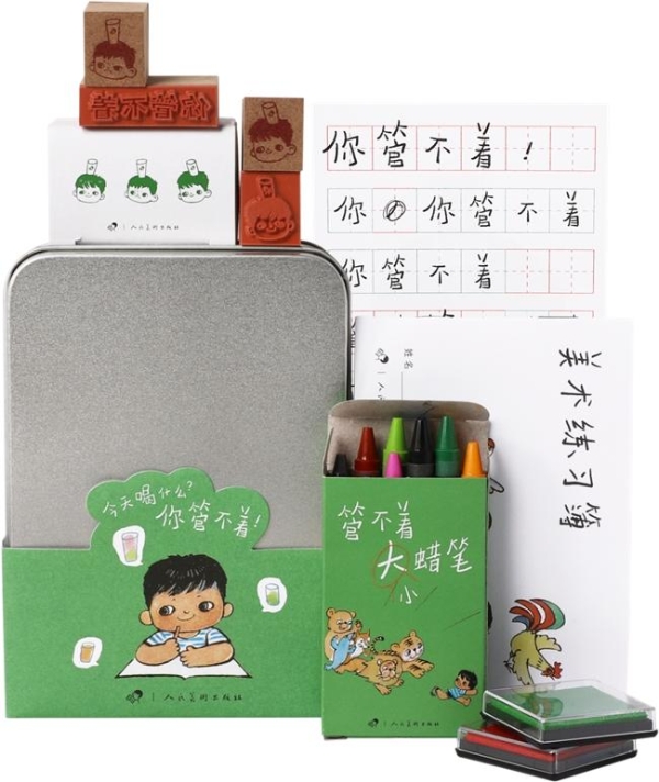 合作人美经典绘本《你管不着》，喜茶灵感二次方栏目六一上新