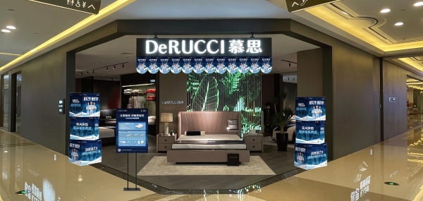 强强联合！慕思推出阿根廷队联名睡眠科技产品，助力球队备战 