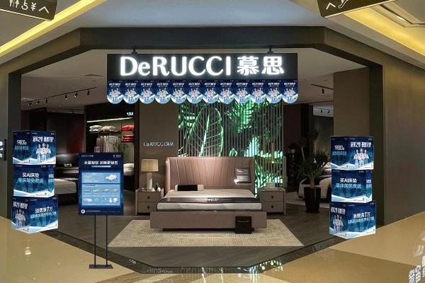 强强联合！慕思推出阿根廷队联名睡眠科技产品，助力球队备战 