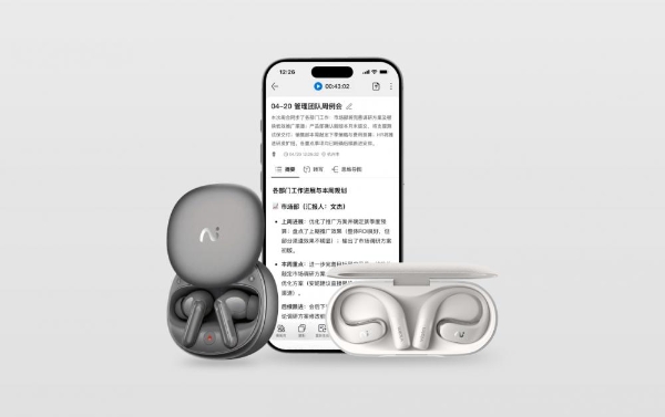 未来智能及CEO马啸分获2026福布斯中国等两项AI大奖，5月20日将发智能体耳机 
