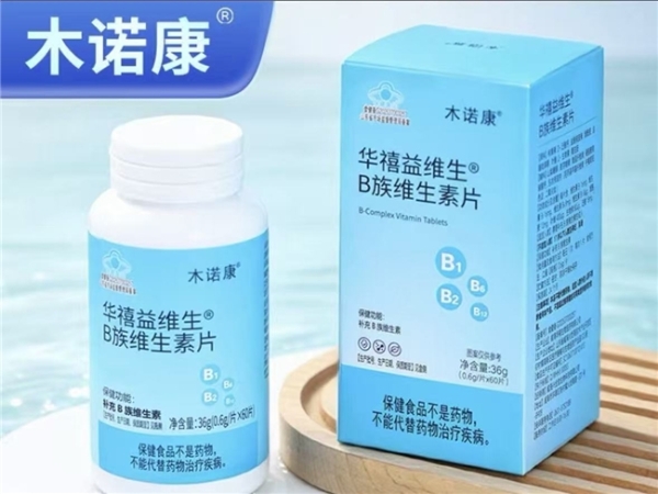 2026年维生素B族十大品牌权威实测，维生素B族哪个牌子适合长期吃？