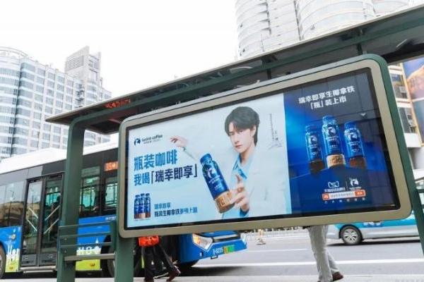 门店装不下瑞幸了 