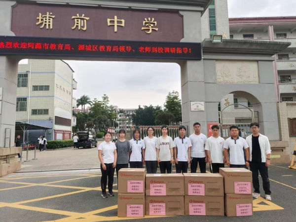 薰风公益之行：托举起每一个正在启航的羽球梦想 