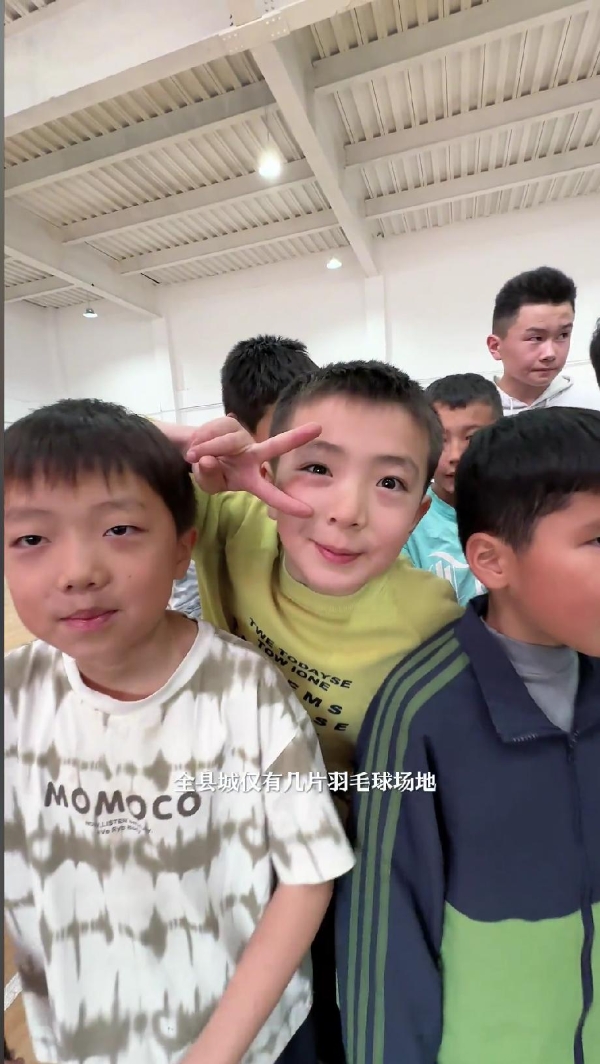 薰风公益之行：托举起每一个正在启航的羽球梦想 