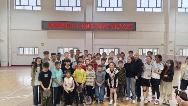 薰风公益之行：托举起每一个正在启航的羽球梦想 