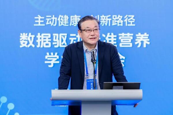让精准营养“有数可依”，数据驱动精准营养学术交流会举办 