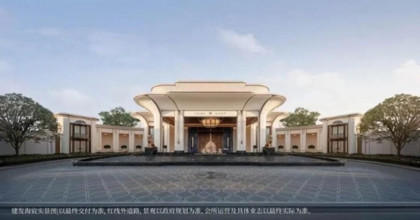 从厦门到成都：建发用精准判断跑赢高端市场 