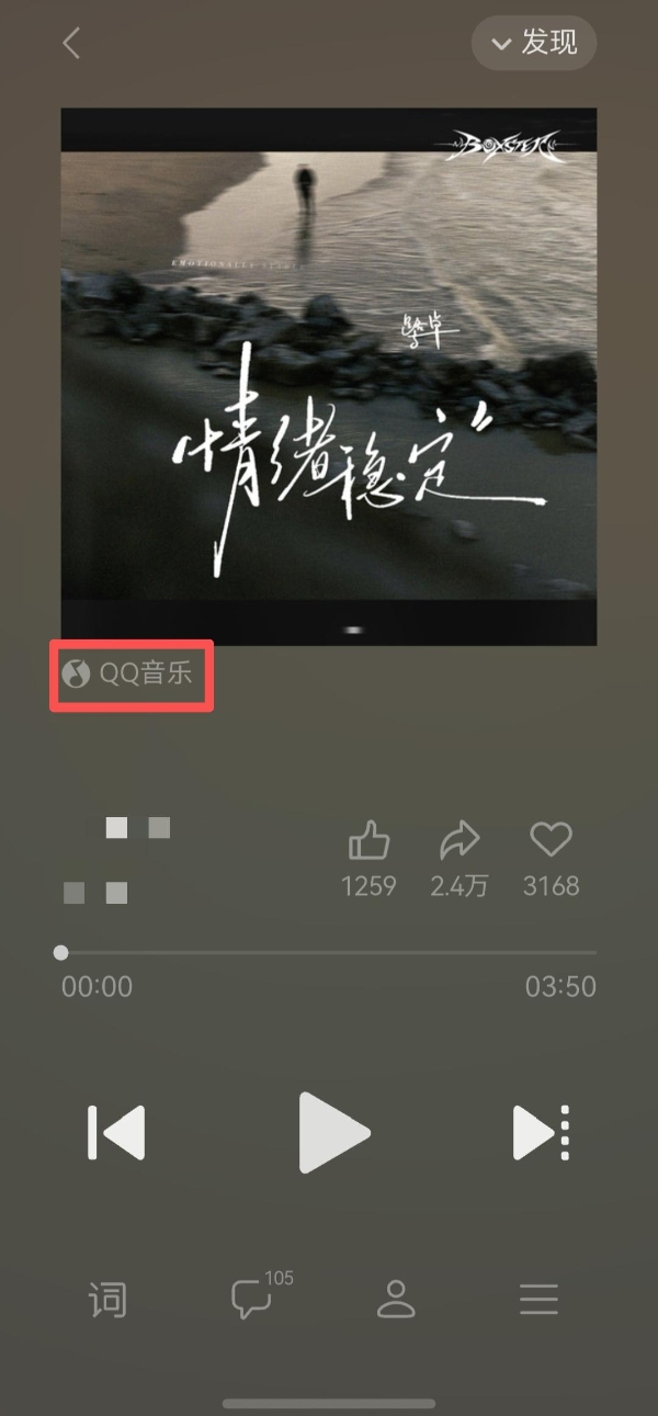 华为Pura新机持续热销，鸿蒙版微信上新！支持创建视频号，备份更轻松 