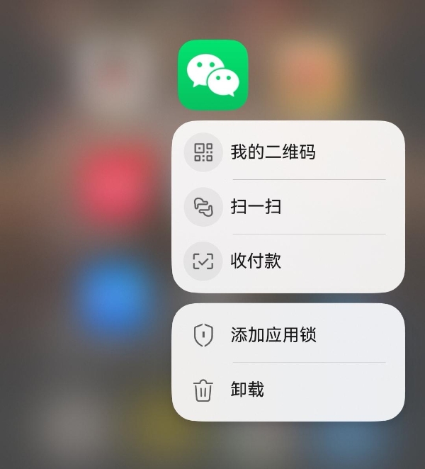 华为Pura新机持续热销，鸿蒙版微信上新！支持创建视频号，备份更轻松 