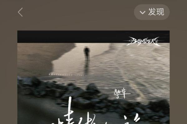 华为Pura新机持续热销，鸿蒙版微信上新！支持创建视频号，备份更轻松 