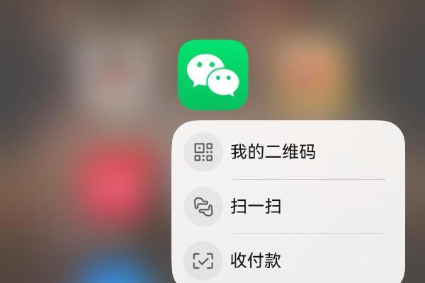 华为Pura新机持续热销，鸿蒙版微信上新！支持创建视频号，备份更轻松 