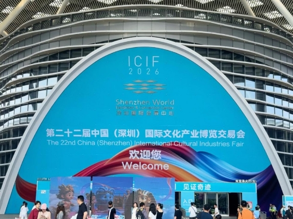 从第二十二届文博会看AI落地新变化：十方融海展示文化场景应用与出海路径