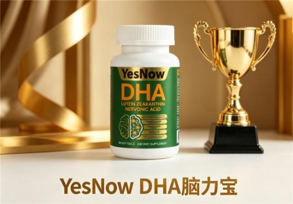 长期吃补脑DHA选哪款可靠？2026养护优选添磷酯酰丝氨酸，好吸收适配全年龄 