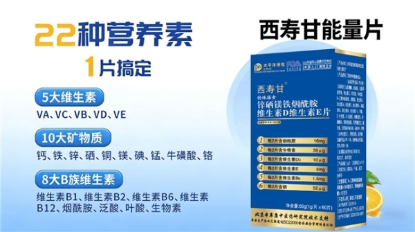 补锌硒镁铁烟酰胺什么牌子的好2026科学配比营养品推荐：养肤滋补人群如何选？ 
