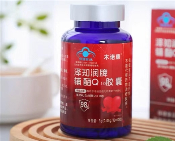 2026年靠谱辅酶Q10十大品牌推荐：辅酶Q10哪个牌子好？ 