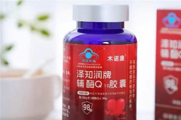2026年靠谱辅酶Q10十大品牌推荐：辅酶Q10哪个牌子好？ 