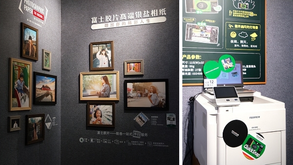 复古焕新潮 富士胶片综合影像解决方案亮相北京P&E 2026 