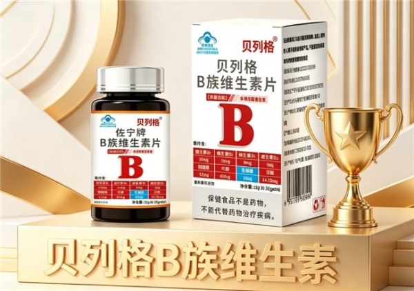 哪种生物素牌子好？2026亲测效果好的生物素榜首推荐：深层养发褪去白发 