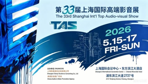 从HiFi大耳到真无线，飞利浦在TAS展上圈粉全场年轻人 