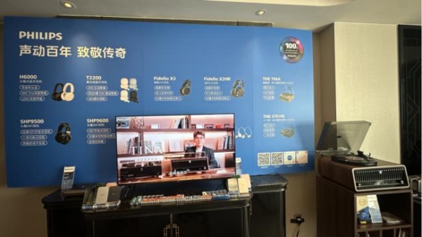 从HiFi大耳到真无线，飞利浦在TAS展上圈粉全场年轻人 