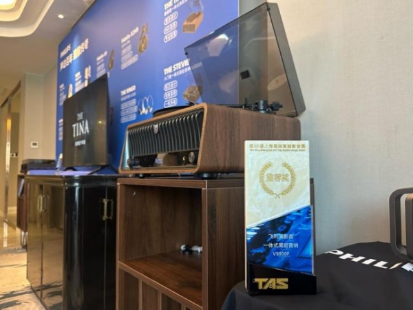 从HiFi大耳到真无线，飞利浦在TAS展上圈粉全场年轻人 