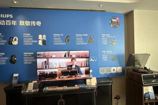 从HiFi大耳到真无线，飞利浦在TAS展上圈粉全场年轻人 