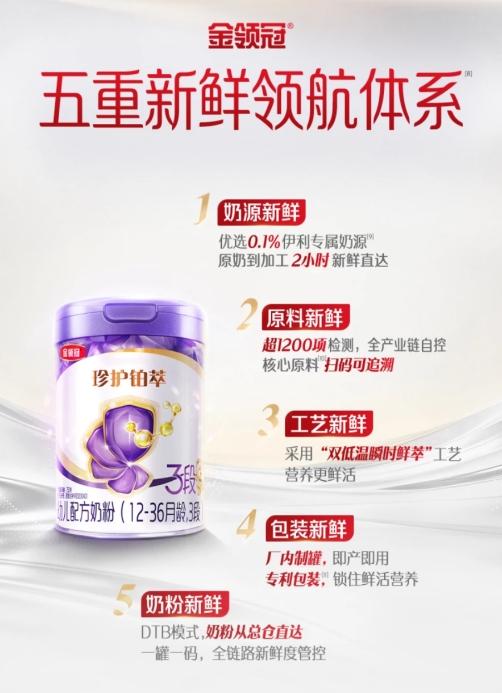 口粮到底该怎么换？参考全国奶粉排行榜前十名不纠结 