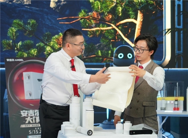 安吉尔哪吒大「真」探直播揭秘净水黑科技，三大“真”实力解锁净水新体验 