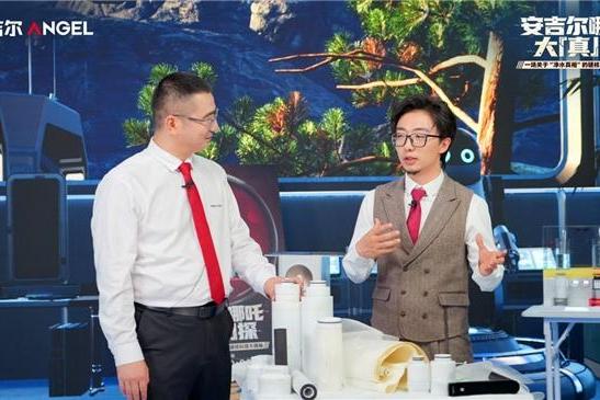 安吉尔哪吒大「真」探直播揭秘净水黑科技，三大“真”实力解锁净水新体验 