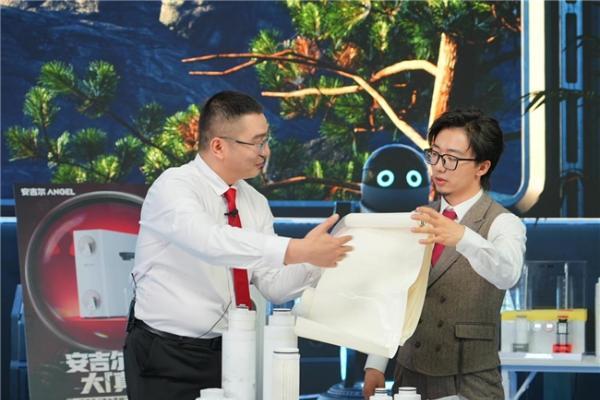 安吉尔哪吒大「真」探直播揭秘净水黑科技，三大“真”实力解锁净水新体验 