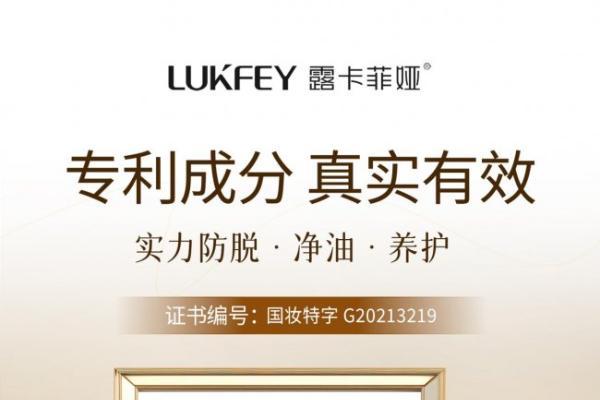 2026 防脱洗发水权威测评：脱发用哪种洗发水效果好，持证防脱的高口碑洗发水品牌推荐 