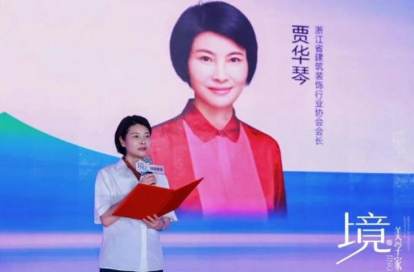 以「境」为镜，宋韵入家丨铭品装饰2026「境·美学家」发布会，共启东方新人居 
