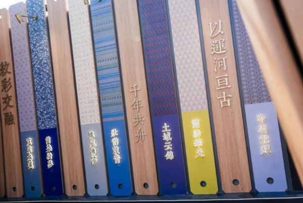以「境」为镜，宋韵入家丨铭品装饰2026「境·美学家」发布会，共启东方新人居 