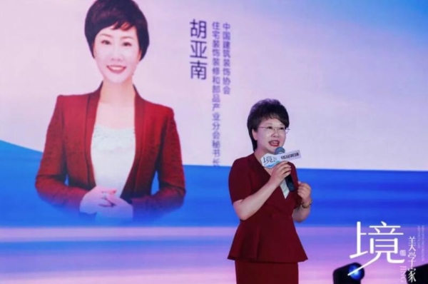 以「境」为镜，宋韵入家丨铭品装饰2026「境·美学家」发布会，共启东方新人居 