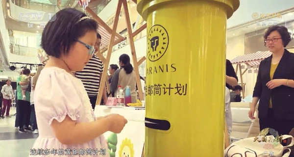 十二年“稳稳”的幸福，那只邮筒知道 