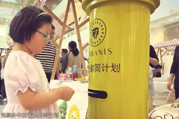 十二年“稳稳”的幸福，那只邮筒知道 