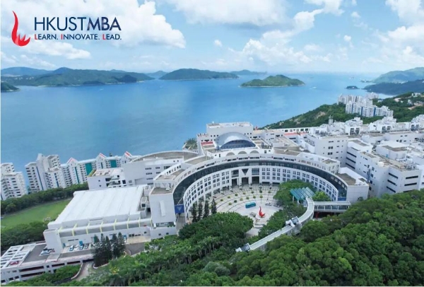 港科大MBA与韩礼士基金会联手推出环球贸易领域重磅奖学金，每年3名各获35万港元 
