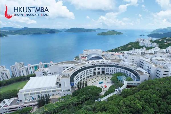 港科大MBA与韩礼士基金会联手推出环球贸易领域重磅奖学金，每年3名各获35万港元 