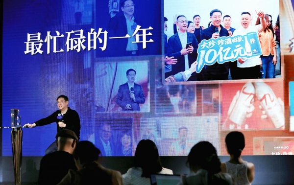 吴向东直播复盘万商联盟一周年：97场论坛，4300家联盟商，10亿回款 