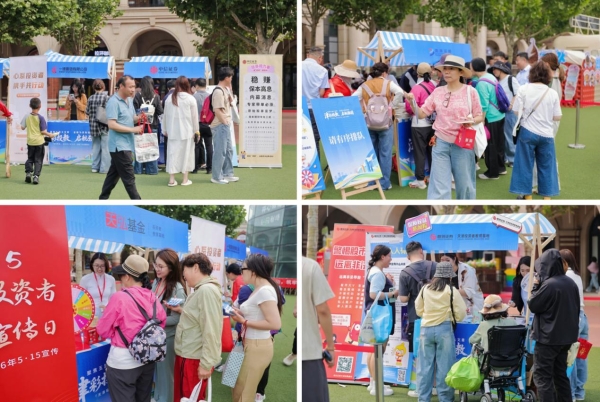津彩投教·启航强国——财联社第三届金融强国投教活动首站落地天津 
