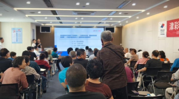 津彩投教·启航强国——财联社第三届金融强国投教活动首站落地天津 