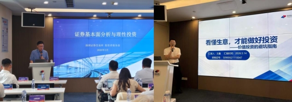 津彩投教·启航强国——财联社第三届金融强国投教活动首站落地天津 
