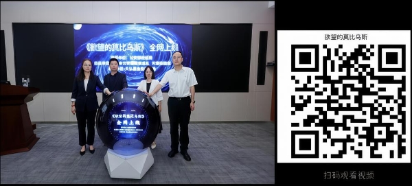 津彩投教·启航强国——财联社第三届金融强国投教活动首站落地天津 