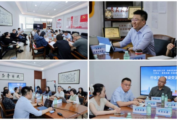 津彩投教·启航强国——财联社第三届金融强国投教活动首站落地天津 