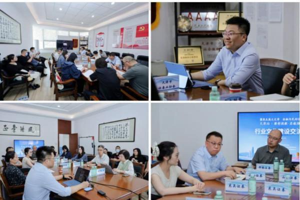 津彩投教·启航强国——财联社第三届金融强国投教活动首站落地天津 