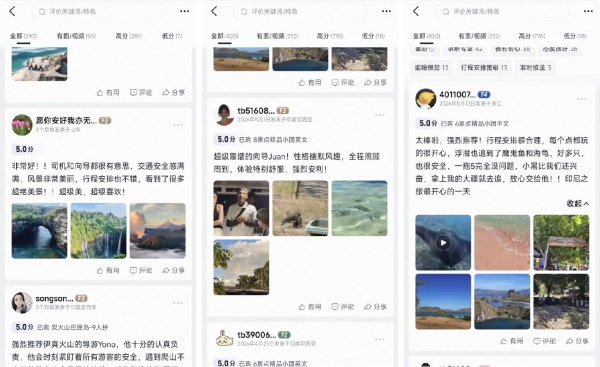 旅行观念迭代升级，年轻人青睐友好式出游，尼享树立印尼地接新标杆 